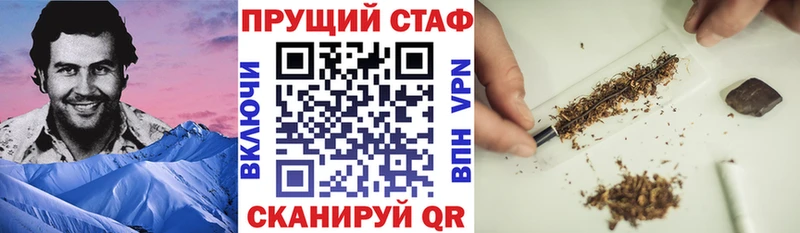 Где найти наркотики Нестеров Кокаин  Галлюциногенные грибы  Alpha-PVP  Гашиш  МЕФ  МАРИХУАНА 