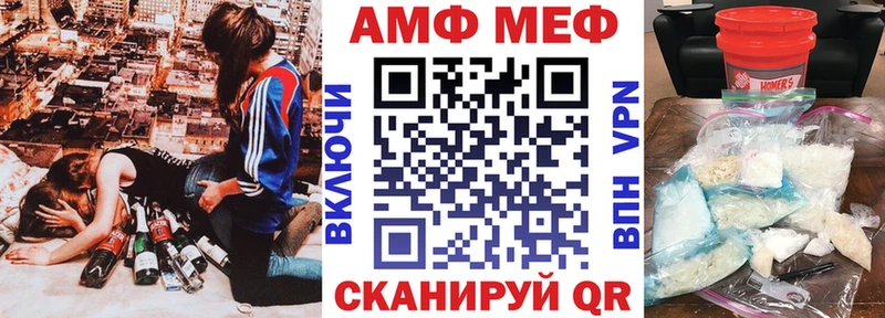 АМФЕТАМИН 97%  купить   Нестеров 
