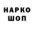 Каннабис White Widow Chase's Things