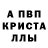 АМФЕТАМИН Розовый Akira Annastazi