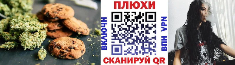 Еда ТГК конопля где можно купить Нестеров