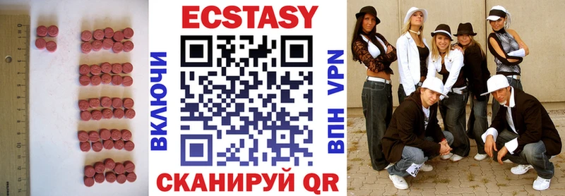 ЭКСТАЗИ круглые  цена   Нестеров 