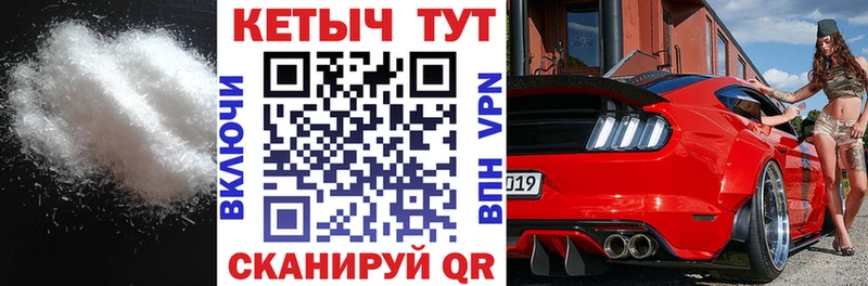 КЕТАМИН ketamine  Нестеров 