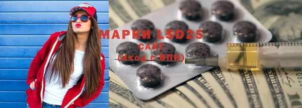 экстази Алзамай