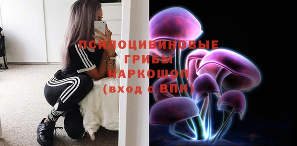 марки nbome Алексин