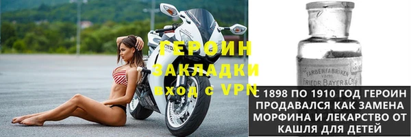 марки nbome Алексин