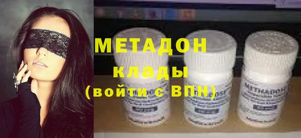 кокаин премиум Абдулино