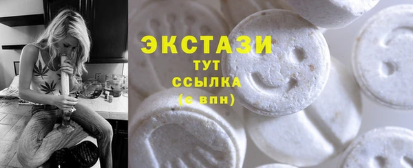 марки nbome Алексин