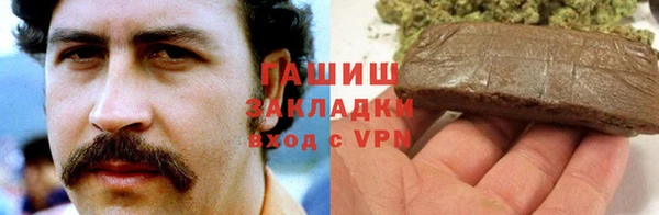 марки nbome Алексин