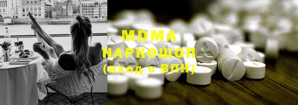экстази Алексеевка