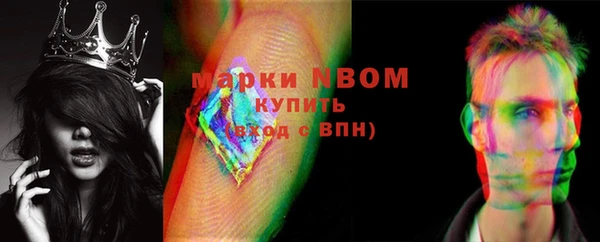 спиды Абаза