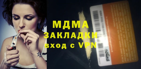 марки nbome Алексин