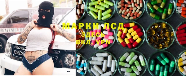 марки nbome Алексин