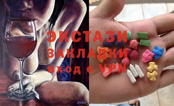 экстази Алзамай