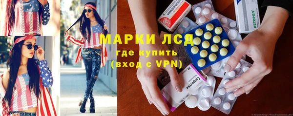 экстази Алексеевка
