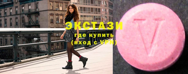 экстази Алзамай