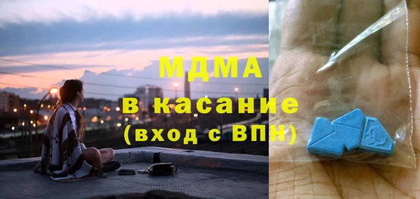 экстази Алексеевка