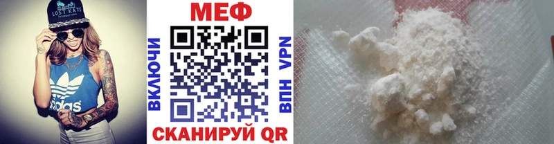 где купить наркоту  Нестеров  Мефедрон 4 MMC 