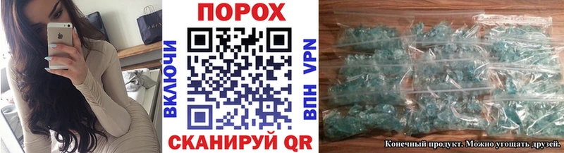 Метамфетамин пудра  blacksprut маркетплейс  Нестеров 