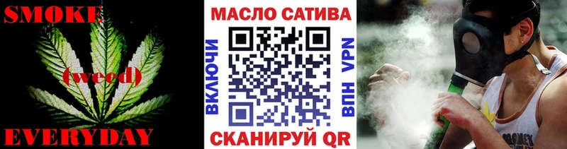 ТГК THC oil  Нестеров 